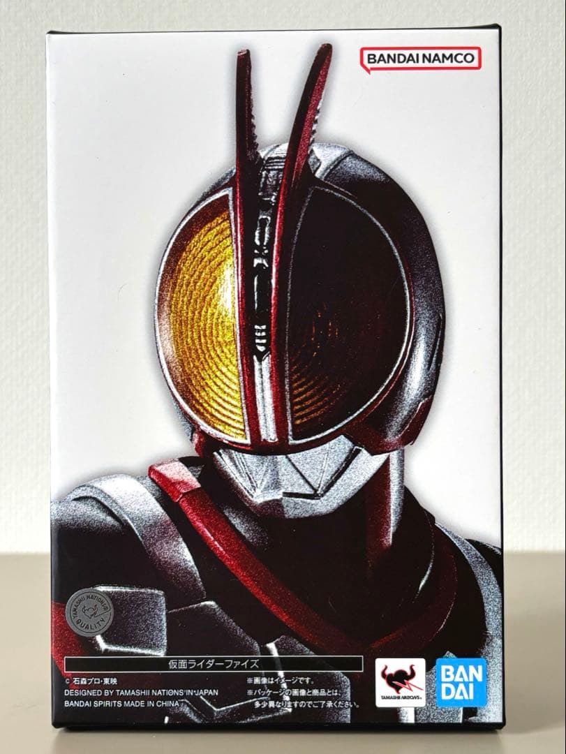 開封済み　S.H.Figuarts 真骨彫製法　仮面ライダー ファイズ