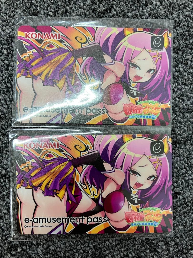 アマト テンシ e-amusement pass 麻雀ファイトガール ×2