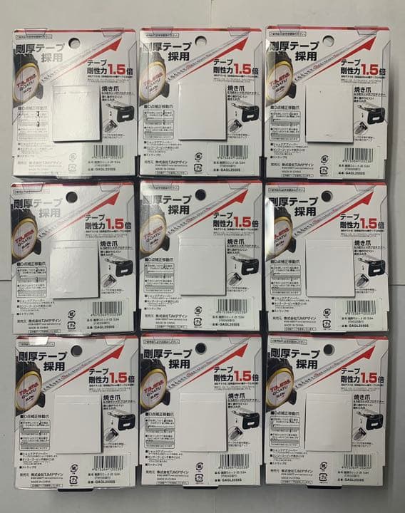 タジマ スケール 剛厚Gロック25 GAGL2550S×9個