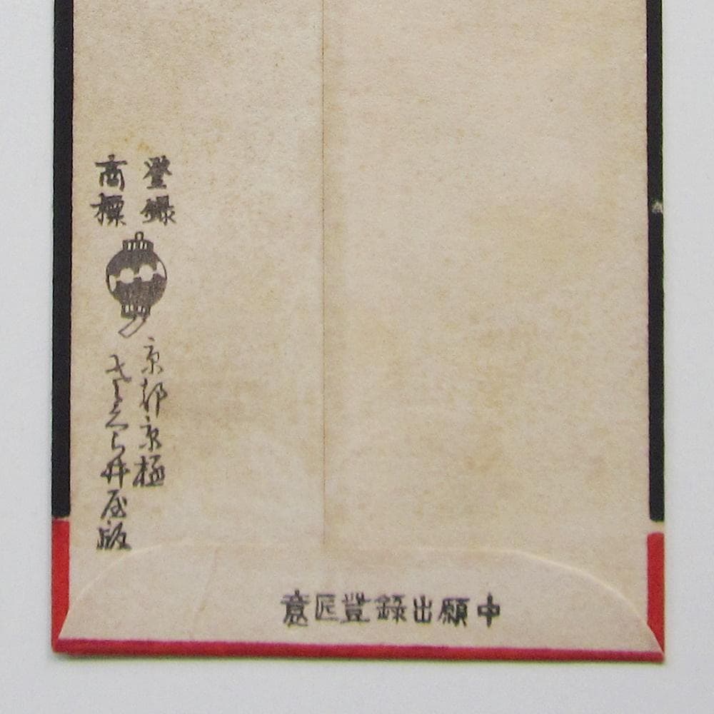 小林かいち　月曜日